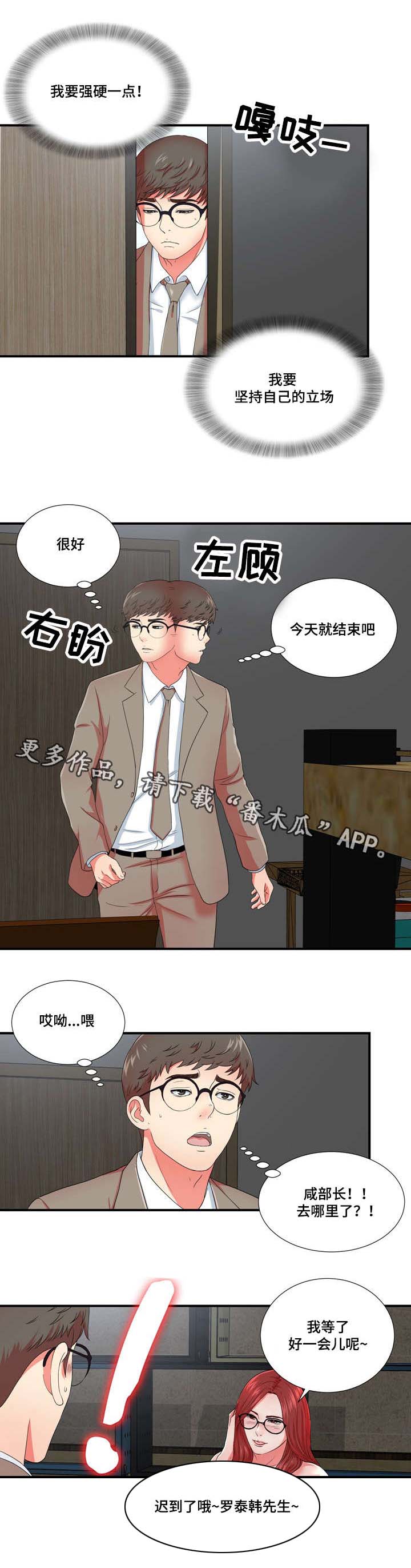 第25章：一波未平一波又起4