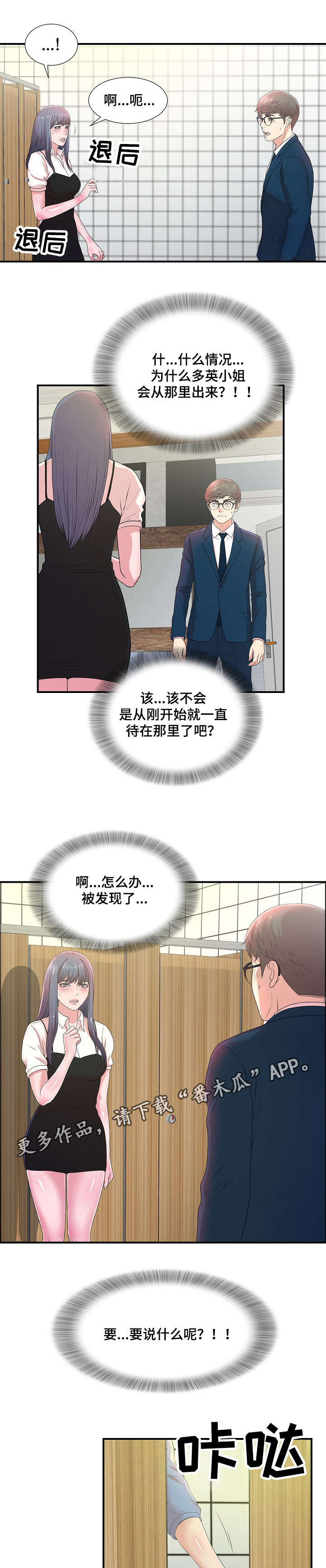 第11章：欺人太甚1