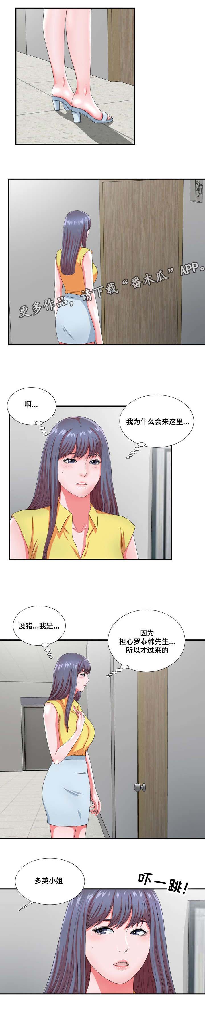第25章：一波未平一波又起6