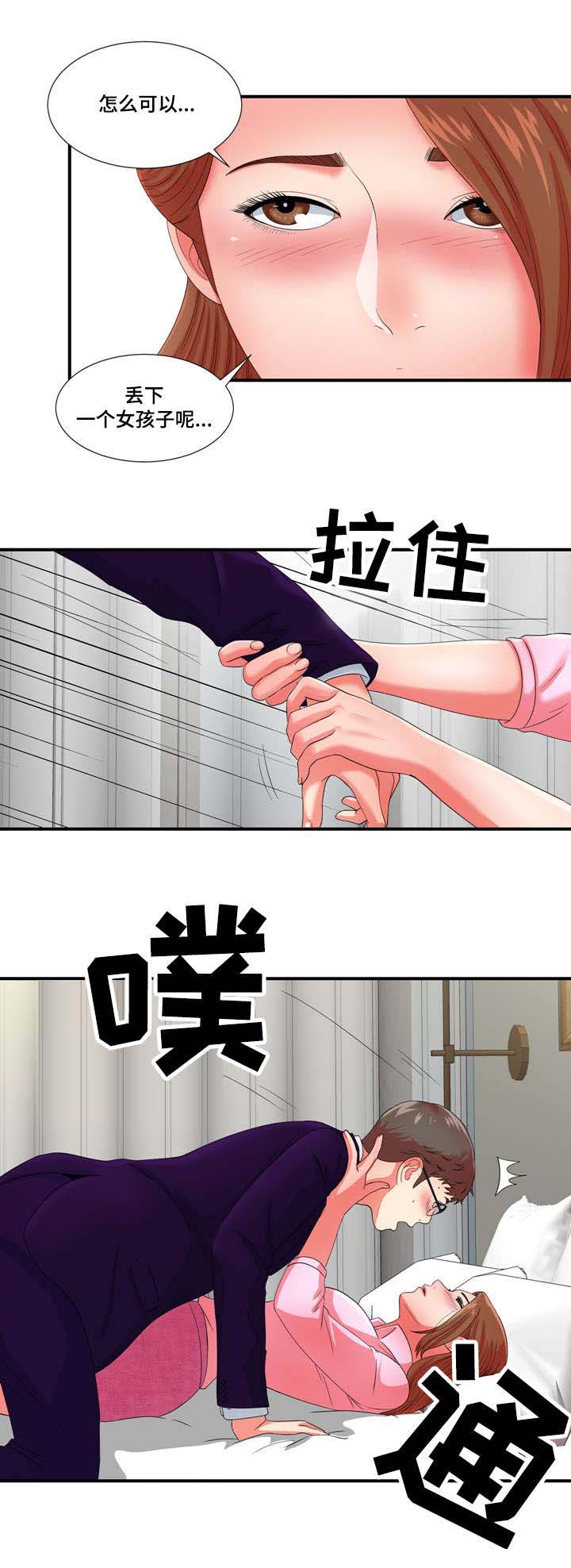 第23章：都是酒精惹的祸0