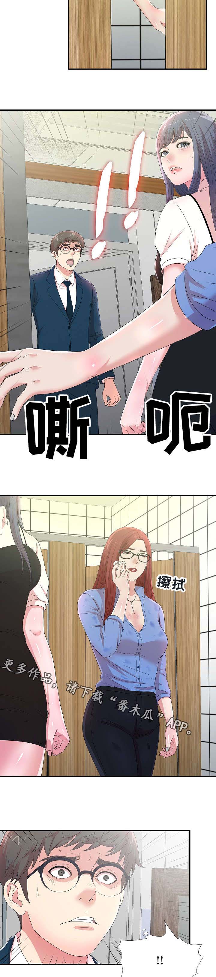 第11章：欺人太甚2