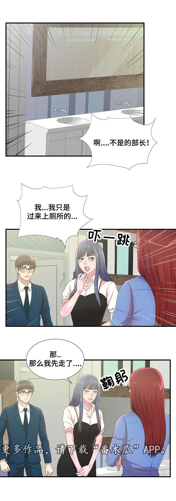 第11章：欺人太甚4