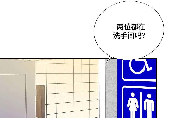第9章：我有点醉了0
