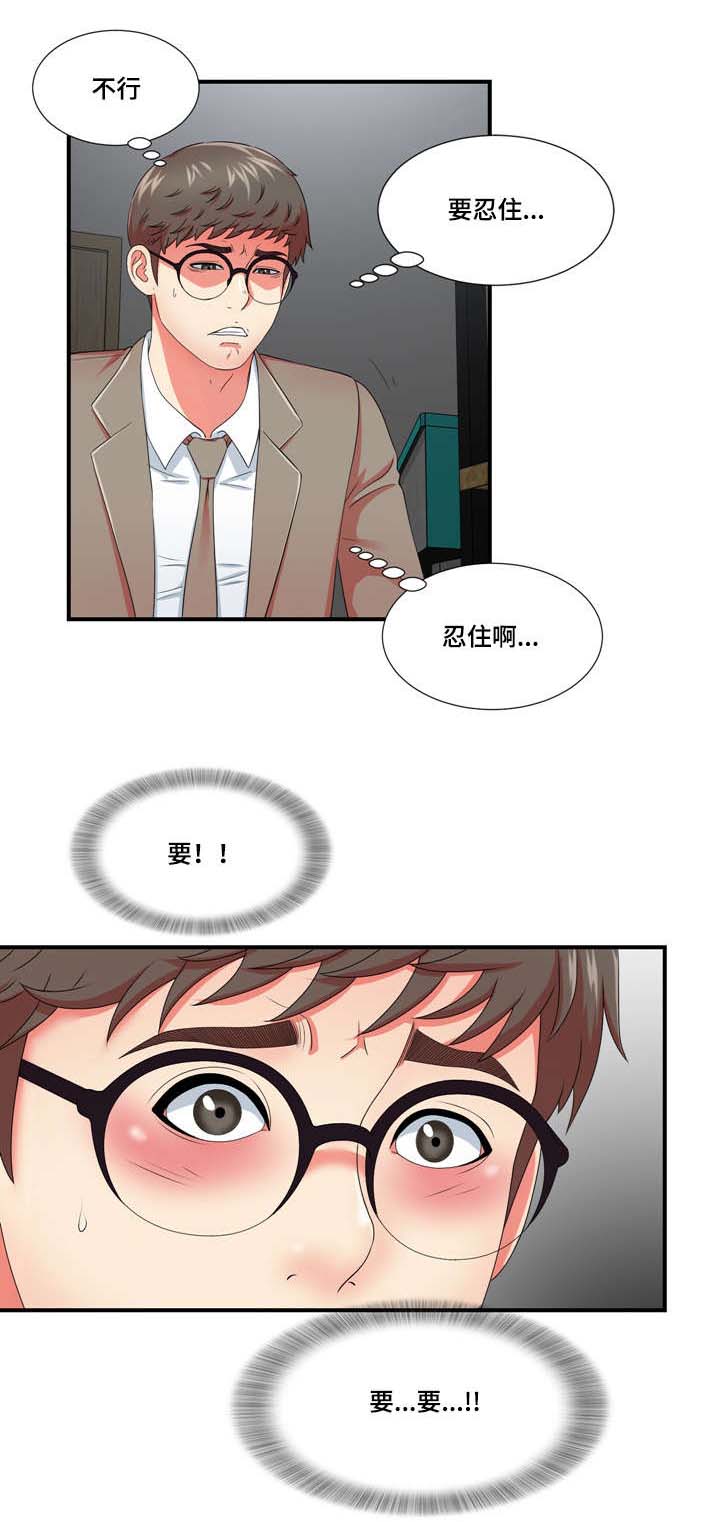 第25章：一波未平一波又起5