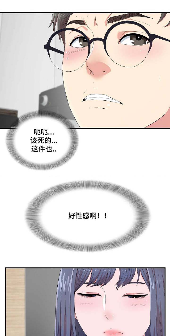 第13章：无地自容8