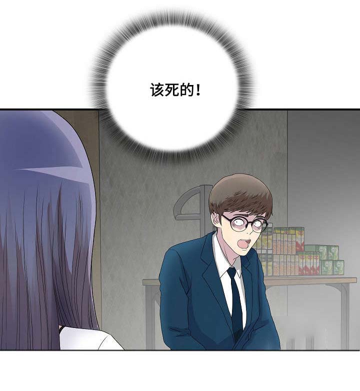 第6章：听见你的声音0