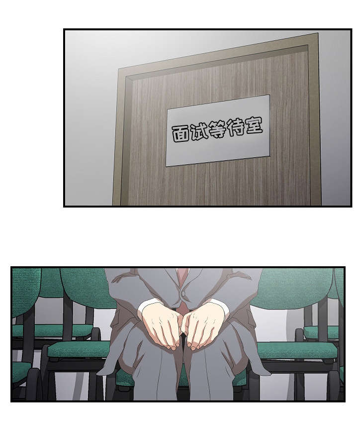 第1章：面试5