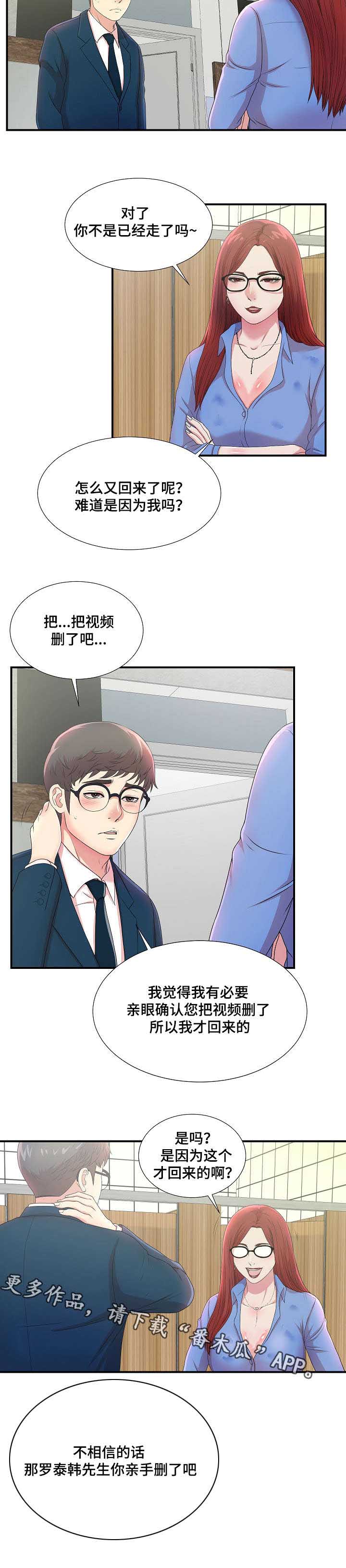 第11章：欺人太甚6