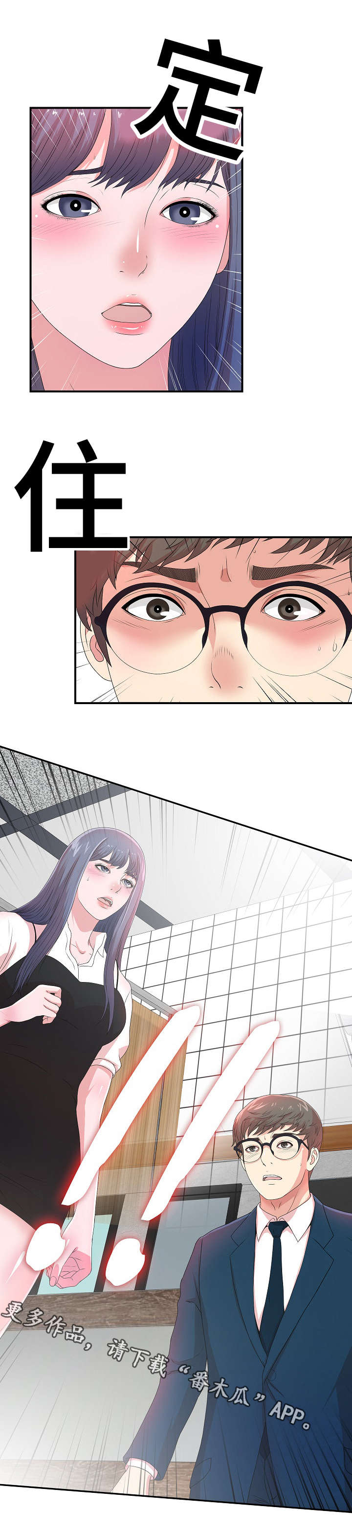 第11章：欺人太甚0