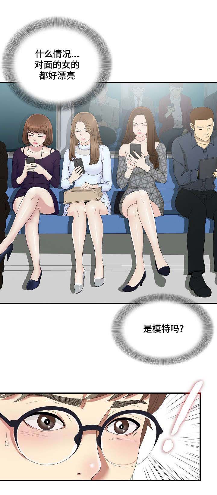 第1章：面试1