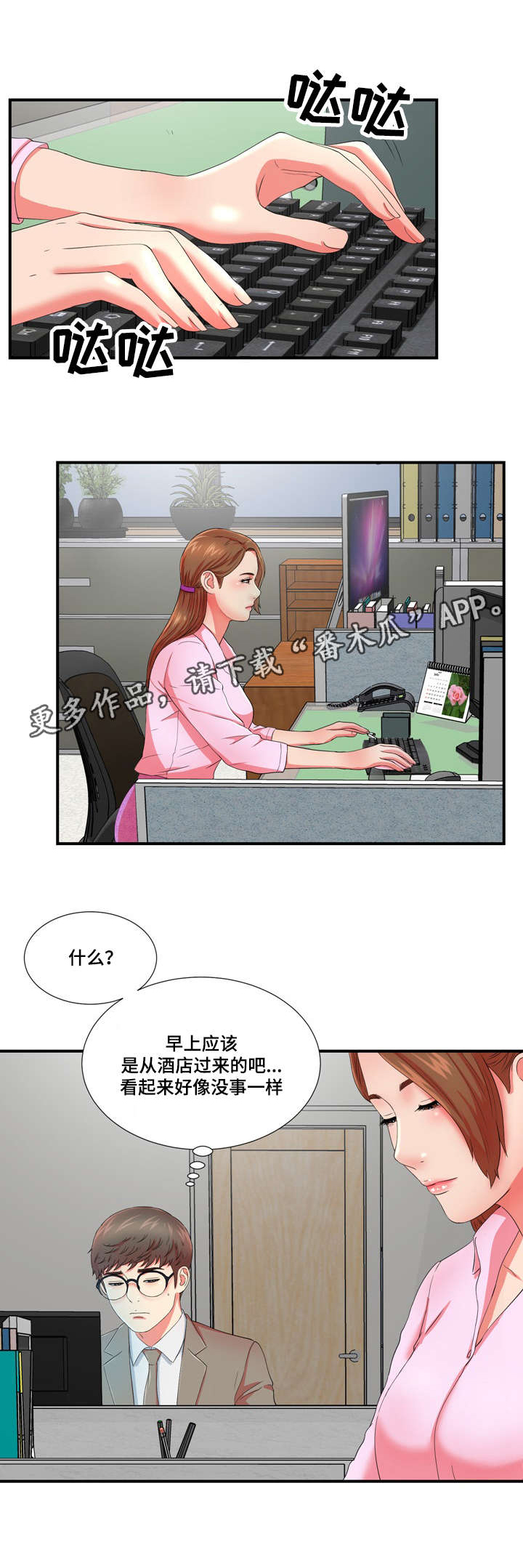 第25章：一波未平一波又起0