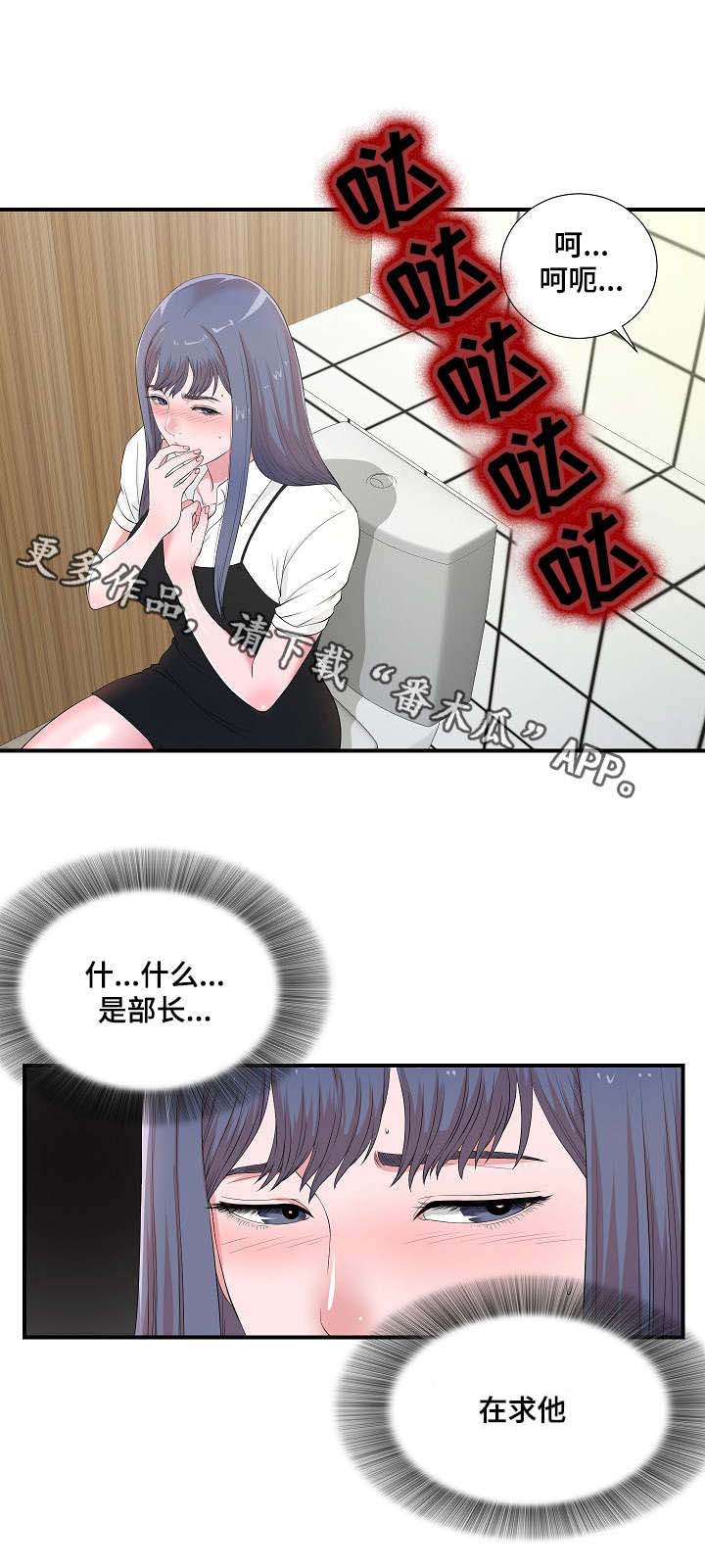 第10章：诱饵1