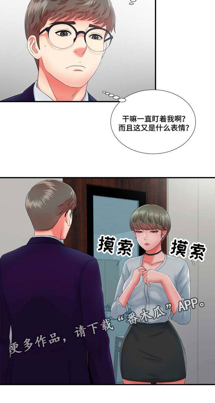 第20章：高冷女转变24