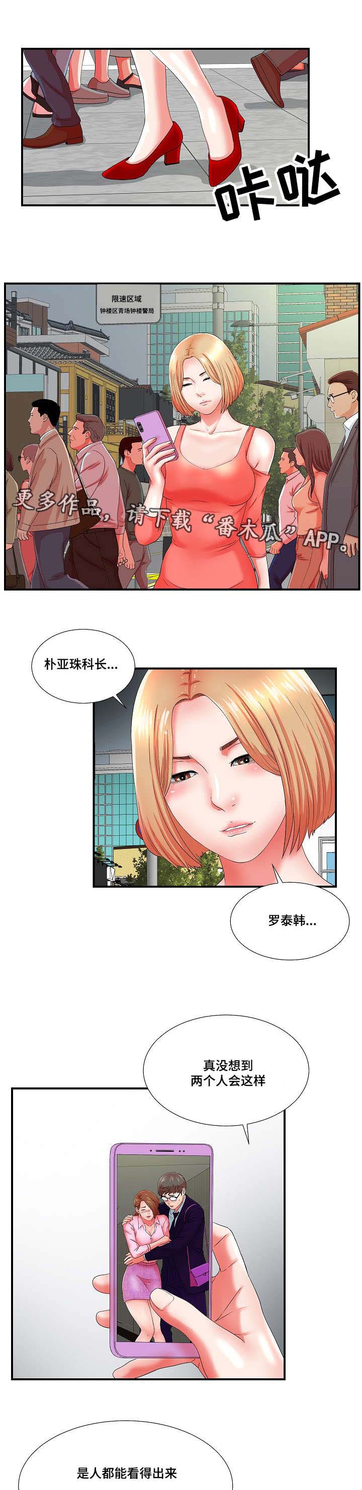 第24章：果然是年轻啊1