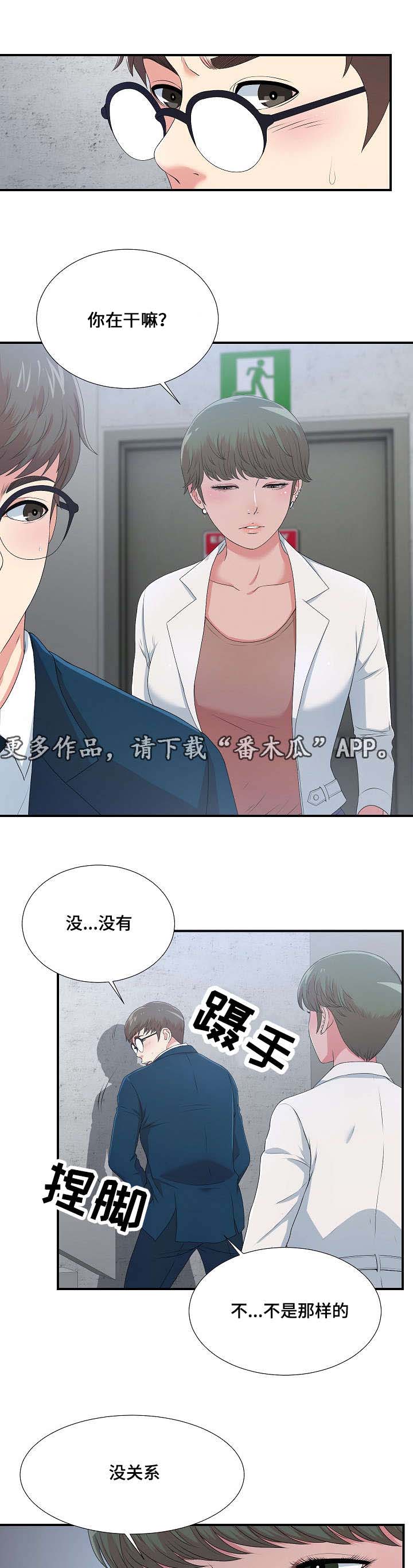 第14章：我的理想型1