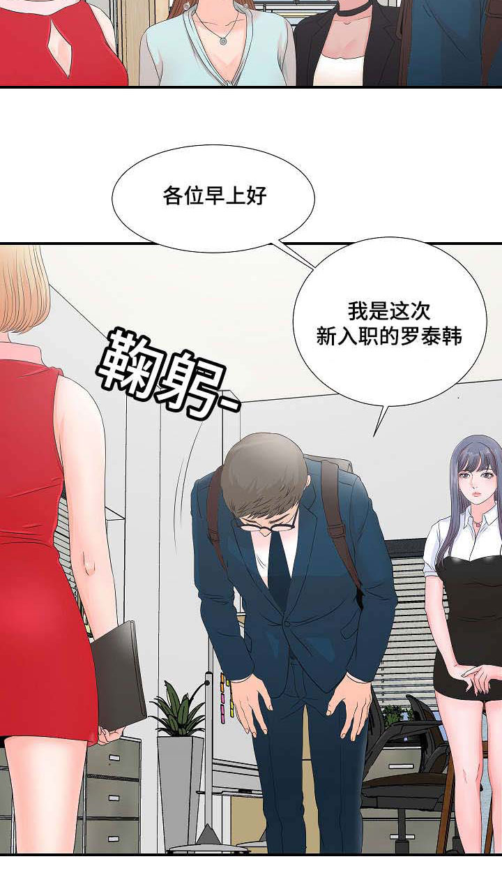 第4章：被发现的秘密7