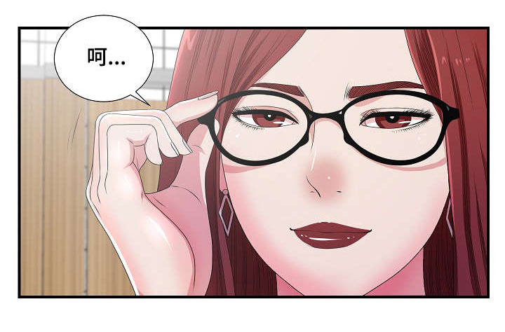 第11章：欺人太甚12