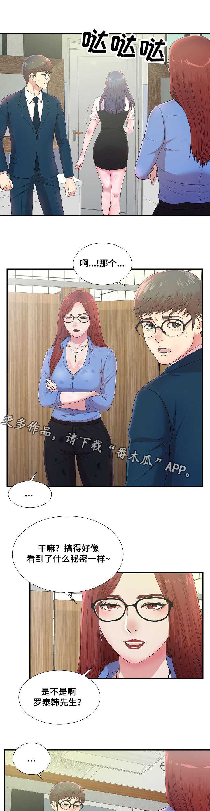 第11章：欺人太甚5