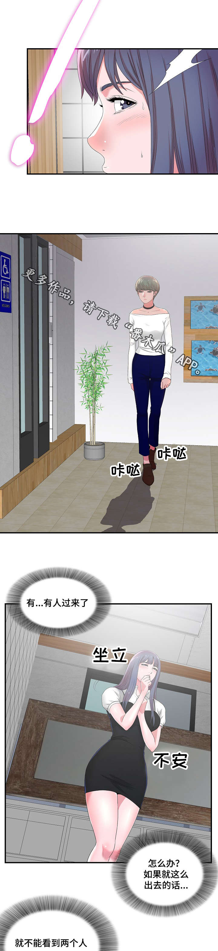 第9章：我有点醉了7