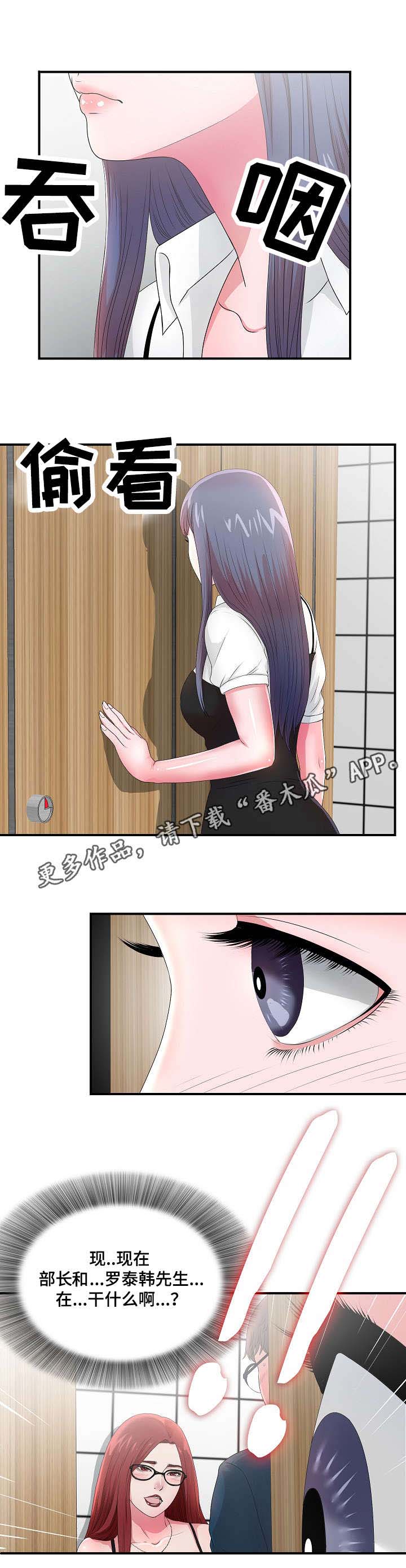 第9章：我有点醉了4