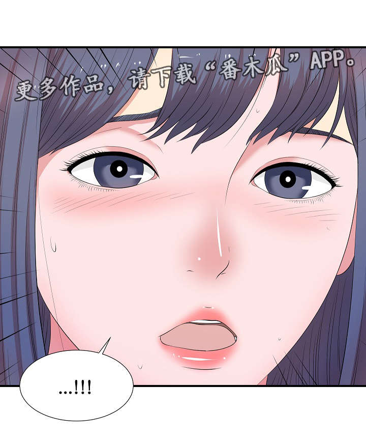第10章：诱饵10