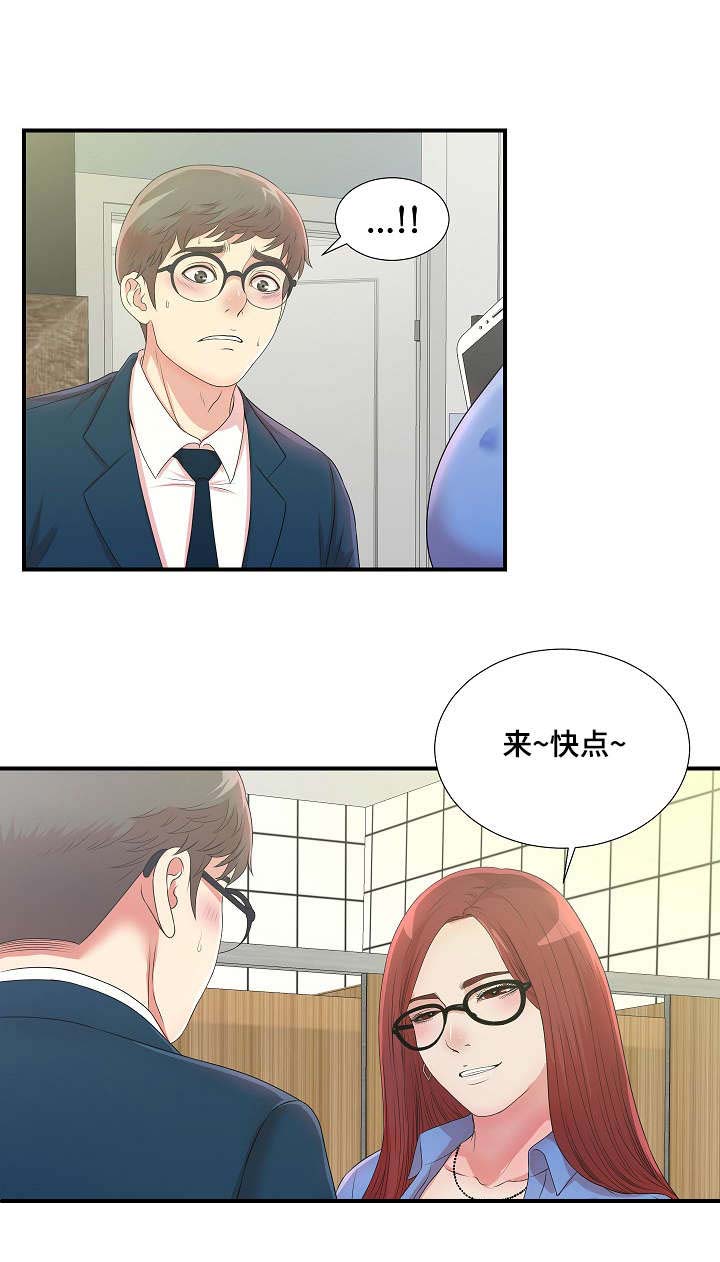 第11章：欺人太甚7