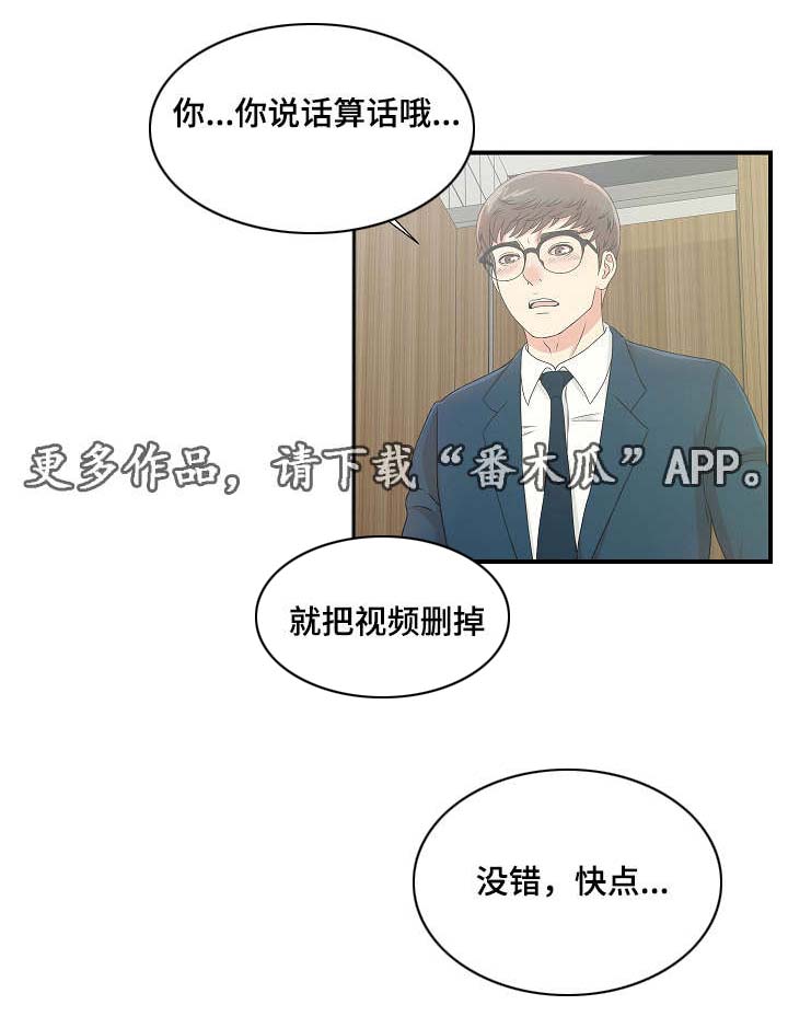 第10章：诱饵0