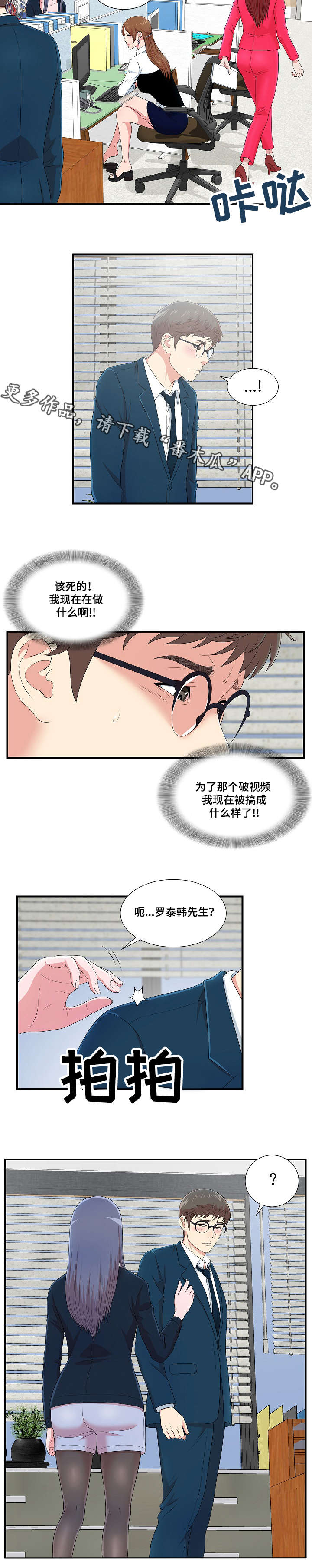 第14章：我的理想型9