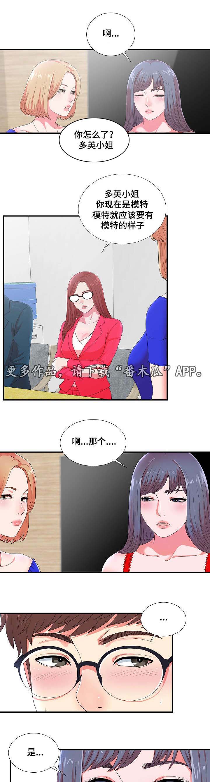 第13章：无地自容1