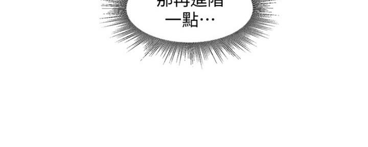 第90话103