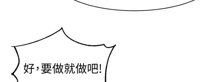 第18话92