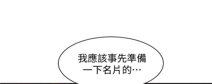 第115话71
