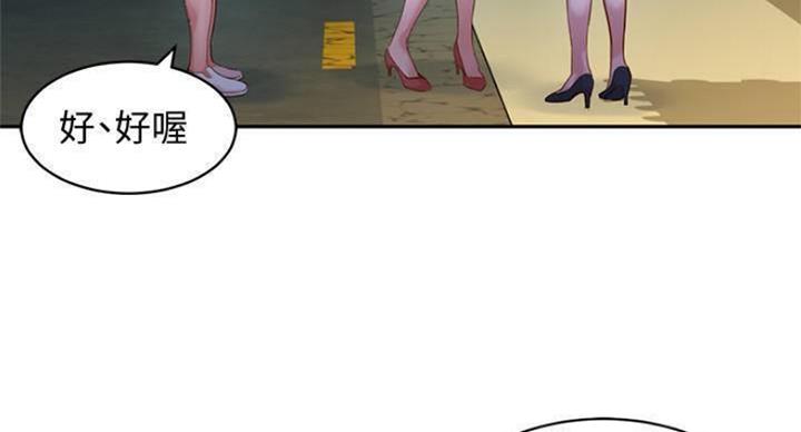 第69话44