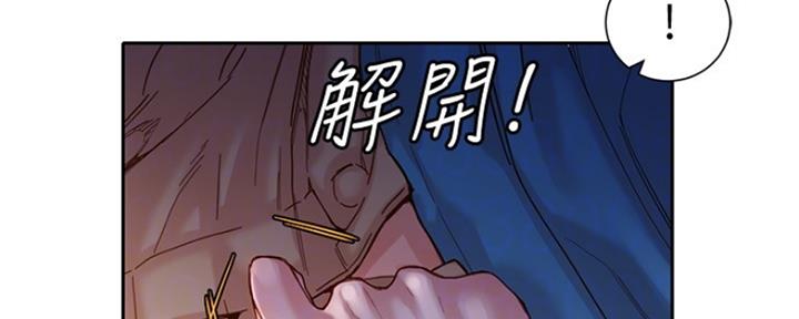 第81话96