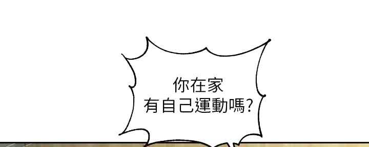 第97话8