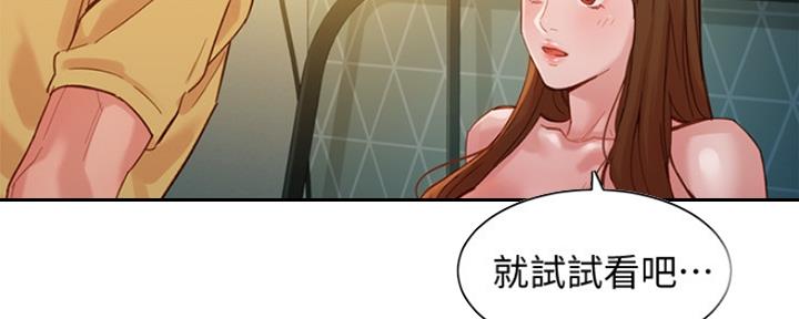 第91话143