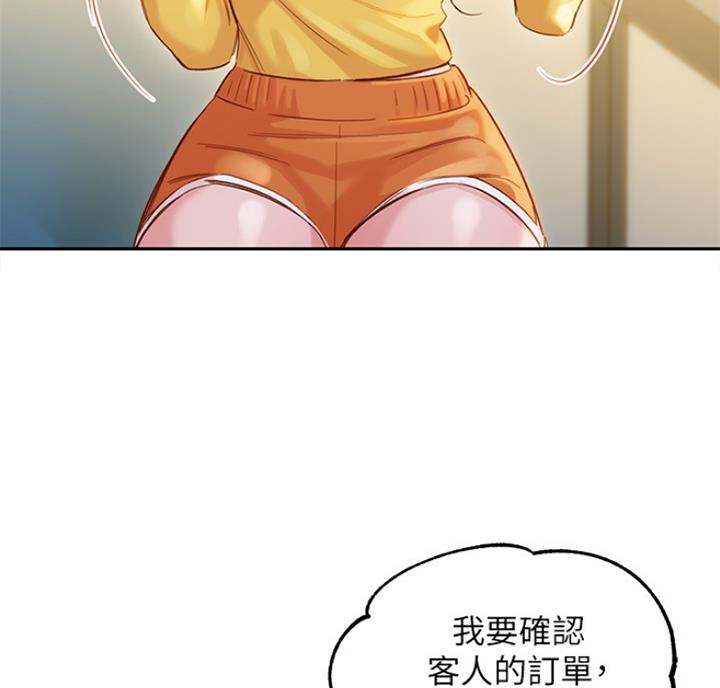 第61话16