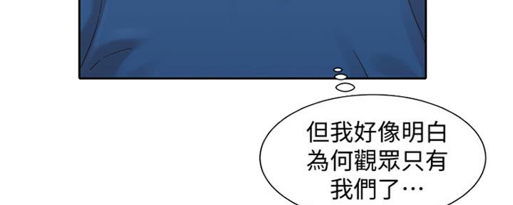 第81话87