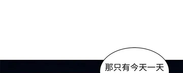 第112话93
