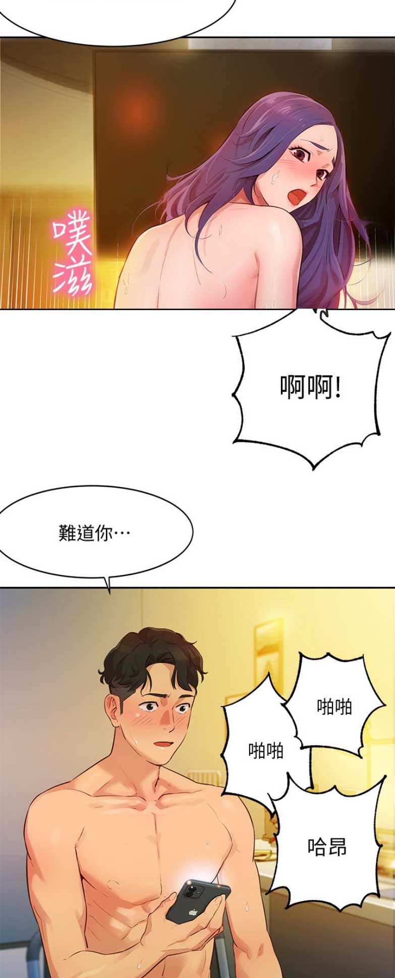 第7话9