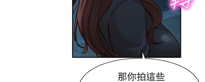 第83话116