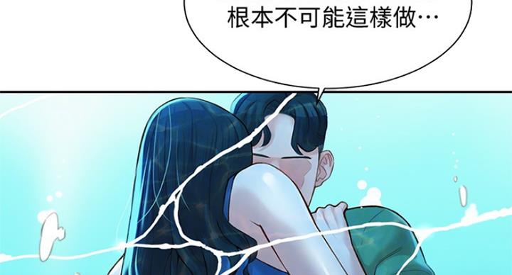 第47话36