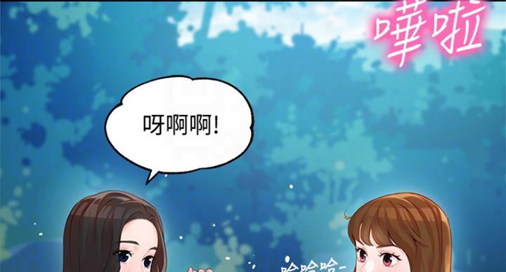 第48话8