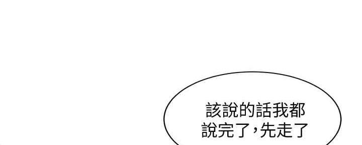 第98话41