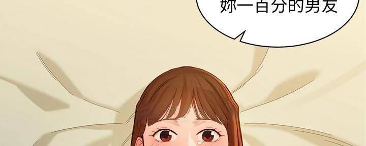 第118话100
