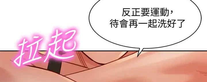 第96话100