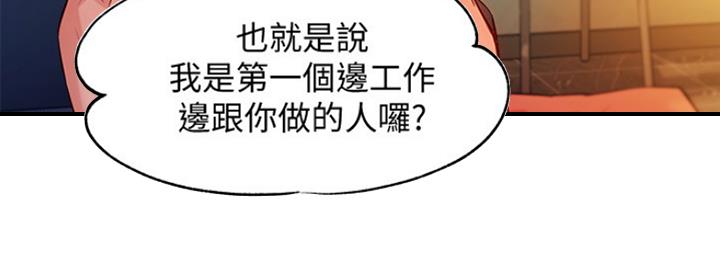 第18话88