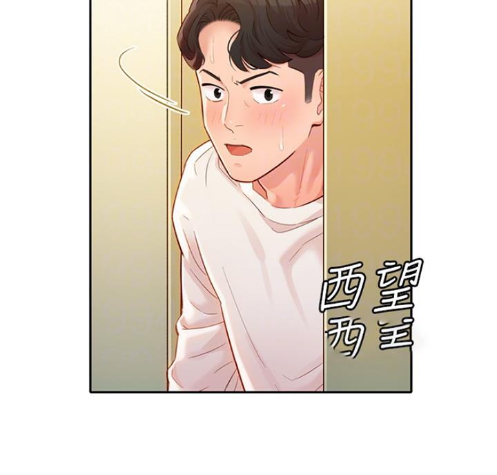 第59话2