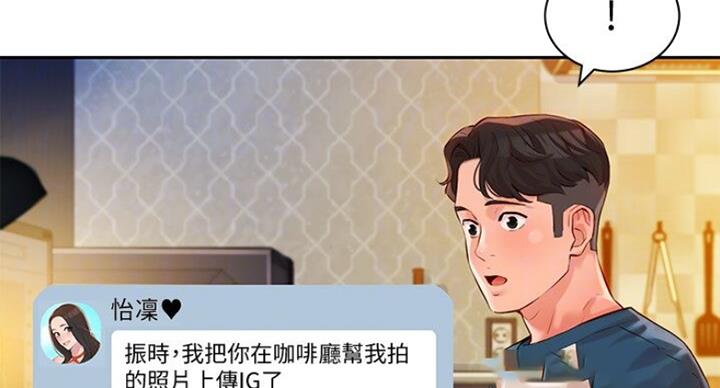 第31话17