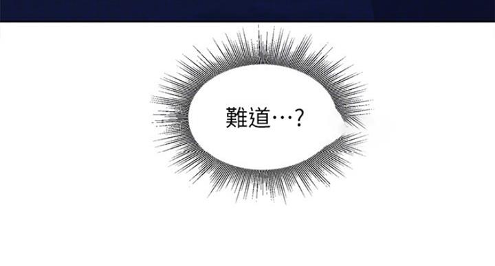 第73话29